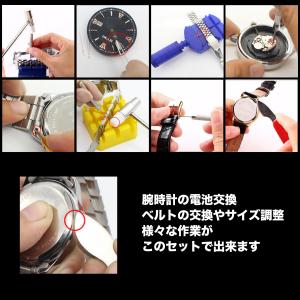 腕時計 工具 16点セット ベルト 修理 電池...の詳細画像2