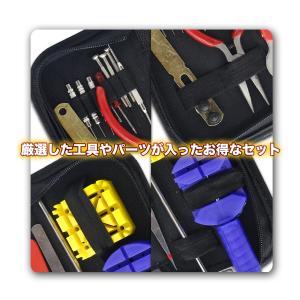腕時計 工具 16点セット ベルト 修理 電池...の詳細画像3