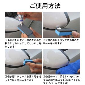 コンパウンド 車 キズ消し 傷消し クリーム ...の詳細画像3
