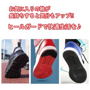ヒールガード ソールガード ヒールプロテクター...の詳細画像2