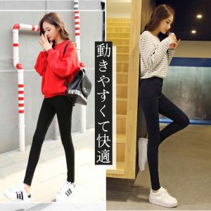 レギンスパンツ スキニー 美脚 ハイウエスト ...の詳細画像2
