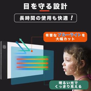 トレース台 LED A4 ライトテーブル トレ...の詳細画像5