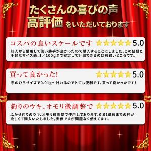 デジタル スケール はかり 計り 計量器 電子...の詳細画像2