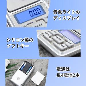 デジタル スケール はかり 計り 計量器 電子...の詳細画像4