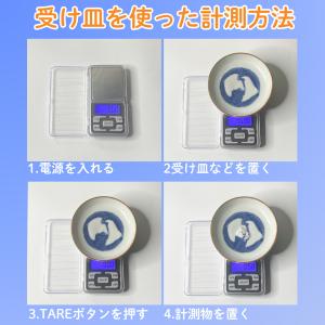 デジタル スケール はかり 計り 計量器 電子...の詳細画像5