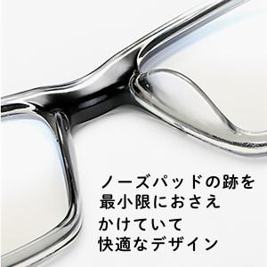 ブルーライトカット メガネ PCメガネ 軽量 ...の詳細画像4