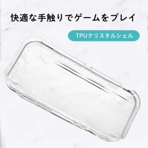 Switch Lite クリア ハードケース ...の詳細画像5