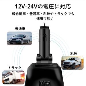 訳あり シガーソケット 2連 増設 USB 変...の詳細画像2