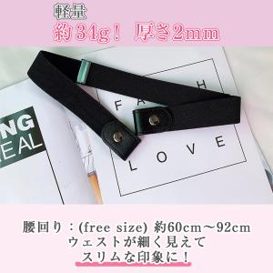 ノーバックル ベルト ゴムベルト 黒 男女兼用...の詳細画像2