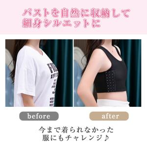 ナベシャツ 胸つぶし ブラ インナー トラシャ...の詳細画像2