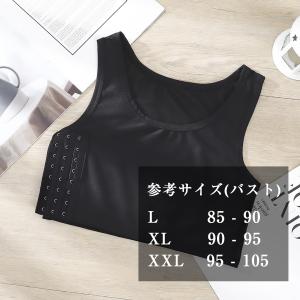 ナベシャツ 胸つぶし ブラ インナー トラシャ...の詳細画像5