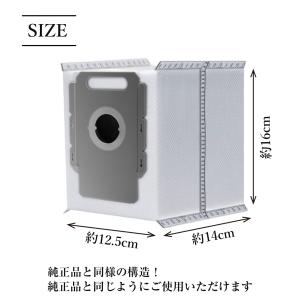 【互換品】 ルンバ 交換用紙パック アイロボッ...の詳細画像4