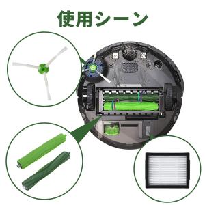 【互換品】 ルンバ i7 i3 i2 e5 e...の詳細画像3
