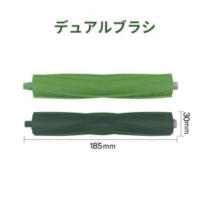 【互換品】 ルンバ i7 i3 i2 e5 e...の詳細画像4