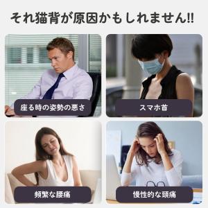 猫背 ベルト 姿勢矯正 補正 サポーター 男女...の詳細画像1