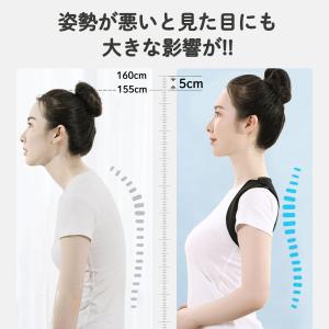 猫背 ベルト 姿勢矯正 補正 サポーター 男女...の詳細画像2