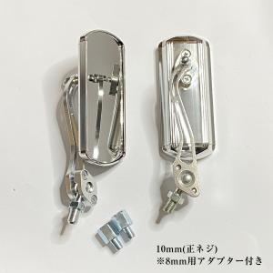 バイク ハンドル ミラー アルミ スクエア 1...の詳細画像1