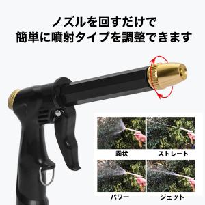 高圧洗浄機 高圧散水 ノズル ホース 洗車 ガ...の詳細画像3