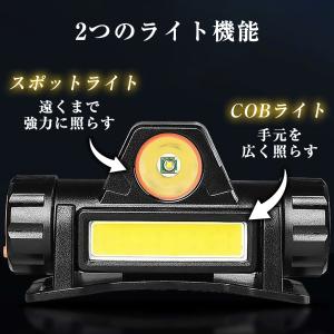 LED ヘッドライト 充電式 COB ヘッドラ...の詳細画像1