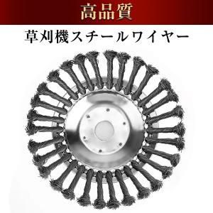 草刈機 スチール ワイヤー ブラシ 替え刃 8...の詳細画像2