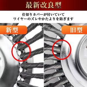 草刈機 スチール ワイヤー ブラシ 替え刃 8...の詳細画像4