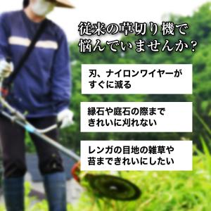 草刈機 スチール ワイヤー ブラシ 替え刃 8...の詳細画像1