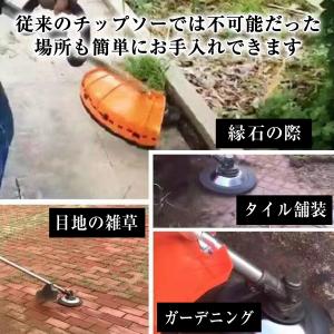 草刈機 スチール ワイヤー ブラシ 替え刃 8...の詳細画像5
