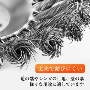 草刈機 スチール ワイヤー ブラシ 替え刃 8...の詳細画像3
