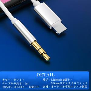 iPhone Lightning 3.5mm ...の詳細画像5