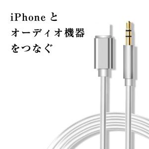 iPhone Lightning 3.5mm ...の詳細画像1