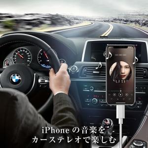 iPhone Lightning 3.5mm ...の詳細画像2
