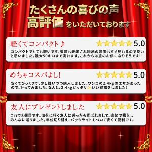 荷物はかり デジタルスケール ラゲッジスケール...の詳細画像2
