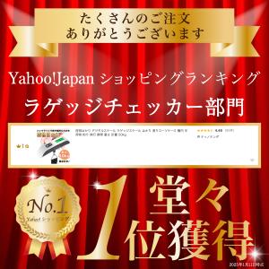 荷物はかり デジタルスケール ラゲッジスケール...の詳細画像1