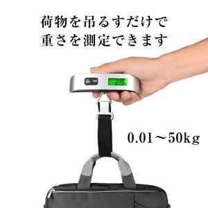 荷物はかり デジタルスケール ラゲッジスケール...の詳細画像3