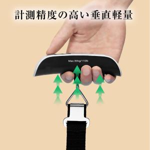荷物はかり デジタルスケール ラゲッジスケール...の詳細画像4