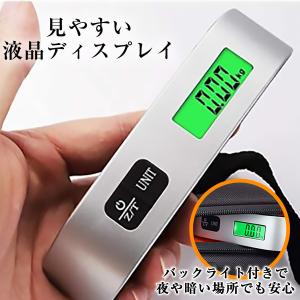 荷物はかり デジタルスケール ラゲッジスケール...の詳細画像5