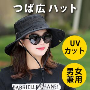 サファリハット つば広 帽子 レディース メンズ 黒 UVカット 日除け 登山｜tinotenda