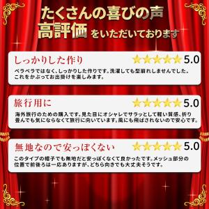 サファリハット つば広 帽子 紫外線対策 UV...の詳細画像1