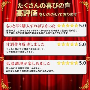クッキング温度計 料理用温度計 調理用 デジタ...の詳細画像2