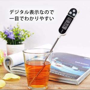クッキング温度計 料理用温度計 調理用 デジタ...の詳細画像4