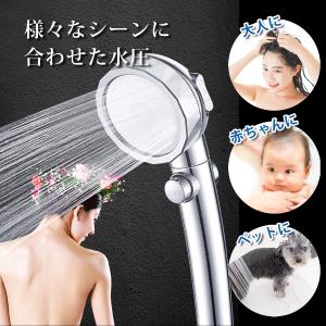シャワーヘッド 3段階調節 節水 水圧 水流調...の詳細画像3