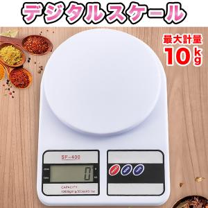 A＆D デジタルはかり SHシリーズ（高精度） SH-1000 1000g（キッチン