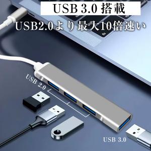 USBハブ 4ポート ハブ USBポート TY...の詳細画像3