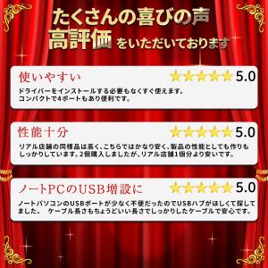 USBハブ 4ポート ハブ USBポート TY...の詳細画像1