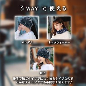 ペイズリー柄 ヘアターバン バンダナ 帽子 医...の詳細画像2