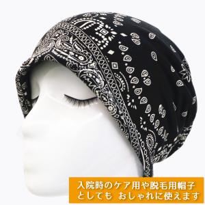 ペイズリー柄 ヘアターバン バンダナ 帽子 医...の詳細画像5