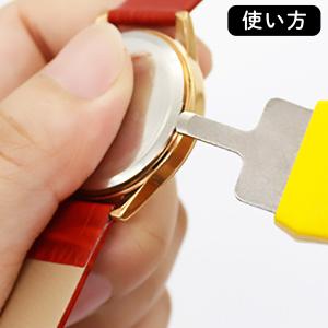 時計 工具 腕時計 裏蓋オープナー 電池交換 ...の詳細画像3