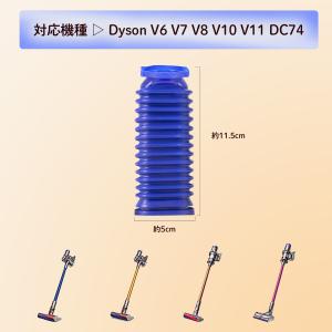 【互換品】 Dyson ダイソン ソフトローラ...の詳細画像3