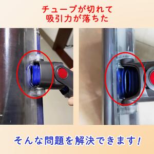 【互換品】 Dyson ダイソン ソフトローラ...の詳細画像1