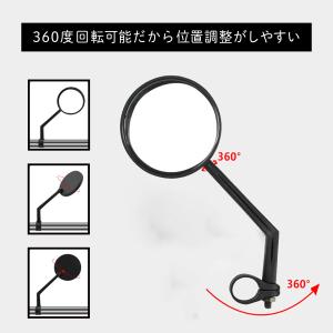 サイドミラー 自転車 バックミラー ハンドルバ...の詳細画像3